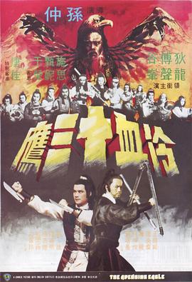 《后门的禁忌》主视觉